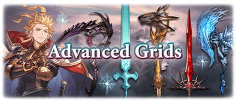 gbf advanced grid